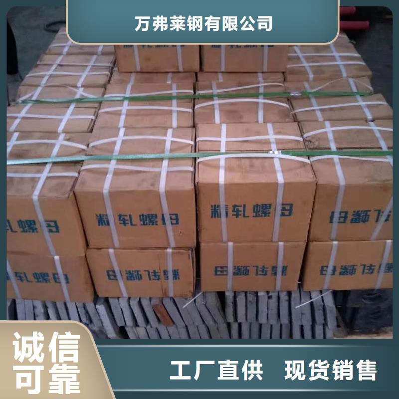 精轧螺纹钢不锈钢管自产自销