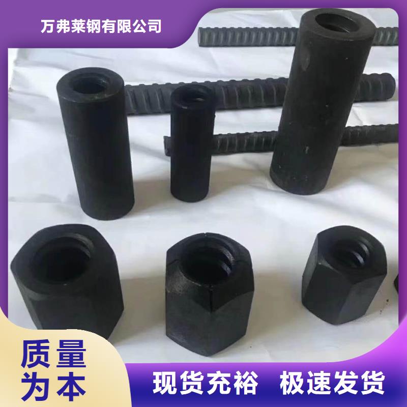 精轧螺纹钢镀锌方管选择我们没错