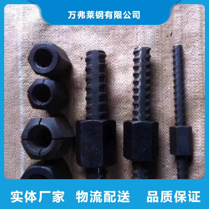 精轧螺纹钢镀锌钢管实力雄厚品质保障