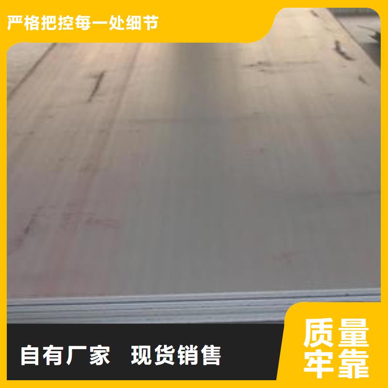 钢板-镀锌钢管一站式供应厂家