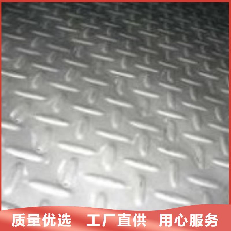 钢板精轧螺纹钢超产品在细节