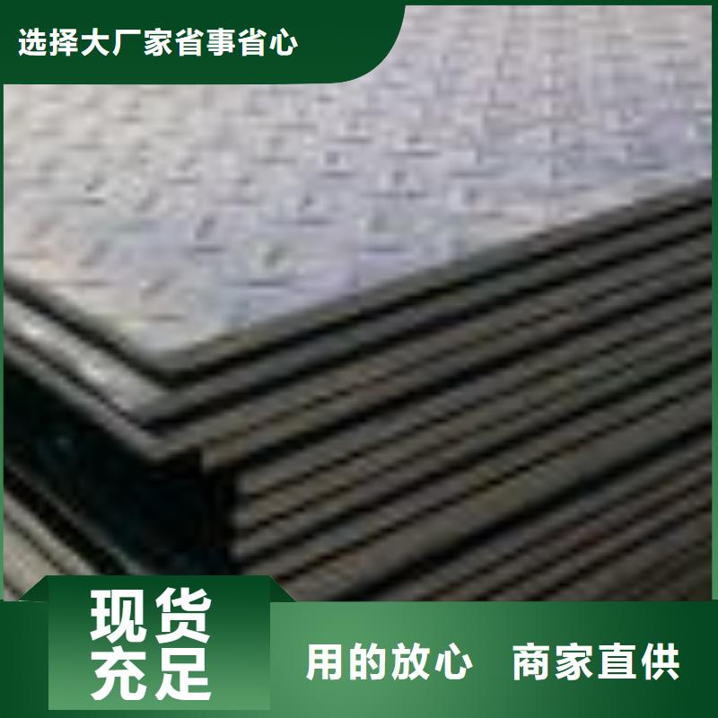 钢板-镀锌钢管一站式供应厂家