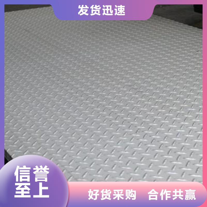 【钢板】-合金管不断创新-万弗莱钢(兴安市分公司)-聊商通