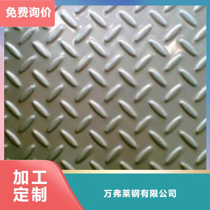 钢板-镀锌钢管一站式供应厂家