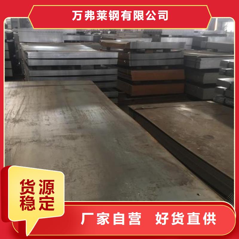 钢板-镀锌钢管一站式供应厂家