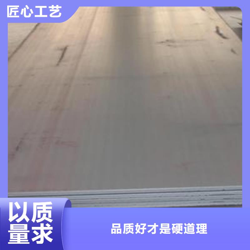 【钢板】-合金管不断创新-万弗莱钢(兴安市分公司)-聊商通