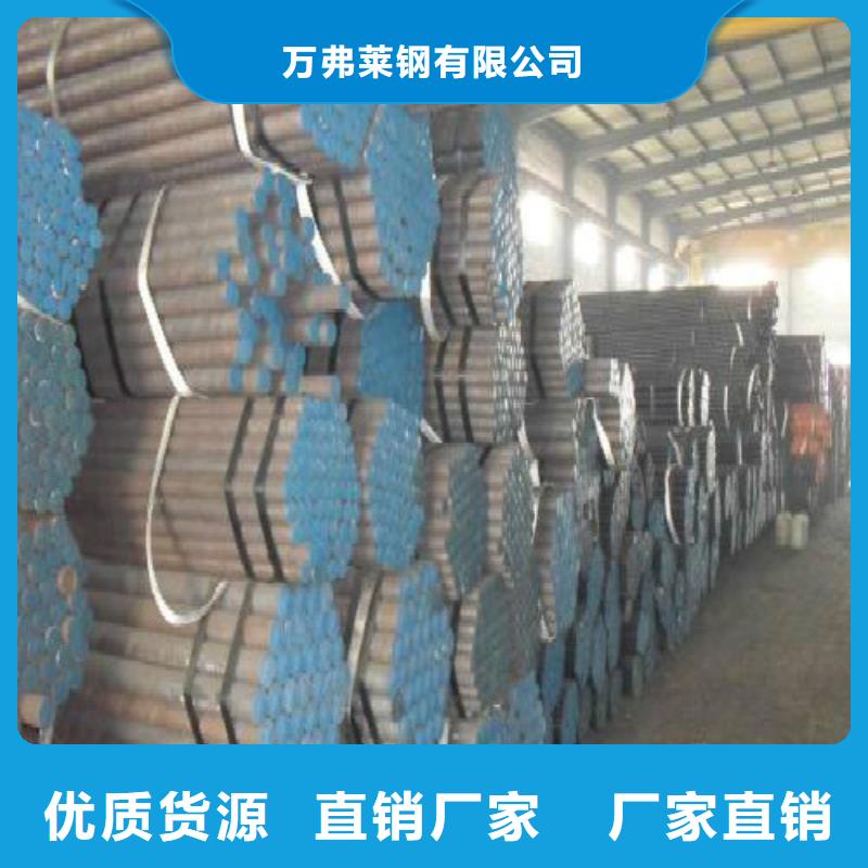 无缝钢管镀锌钢管好货有保障