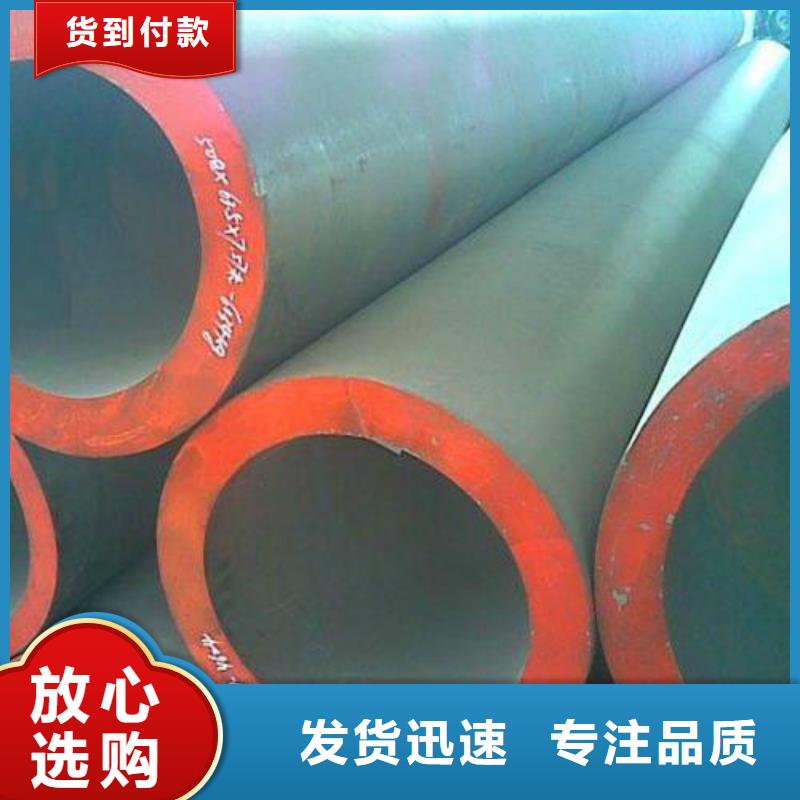 无缝钢管合金管现货供应
