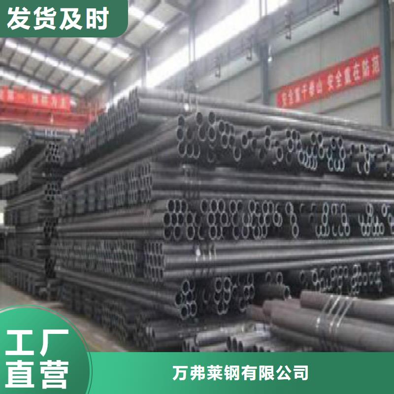 无缝钢管合金管现货供应