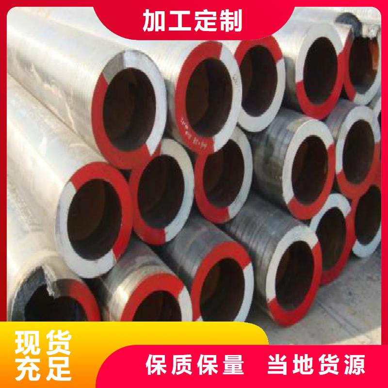 无缝钢管合金管现货供应