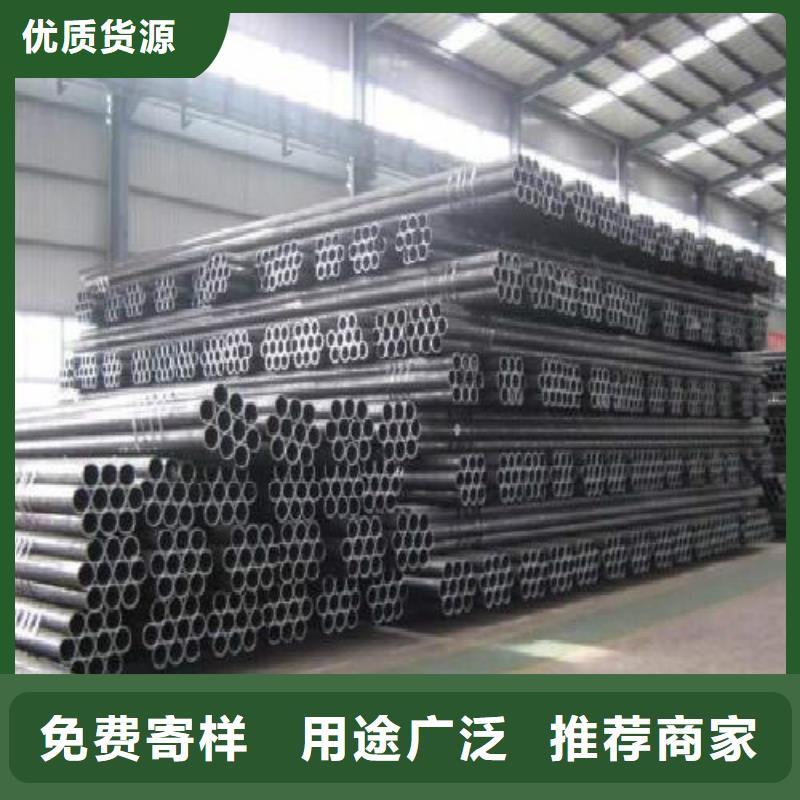 无缝钢管合金管现货供应