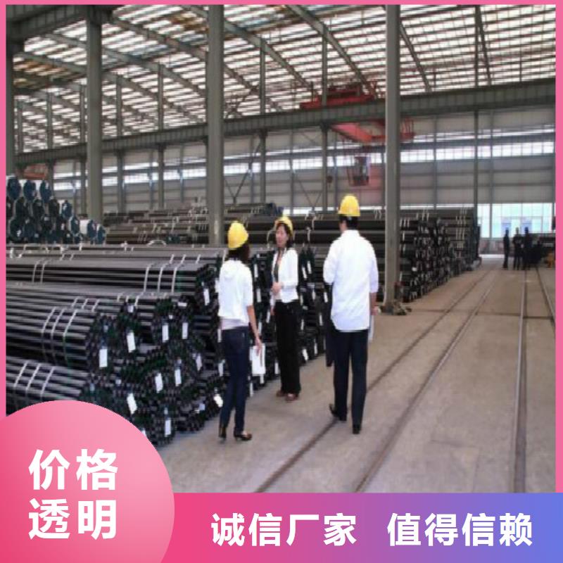 无缝钢管合金管现货供应