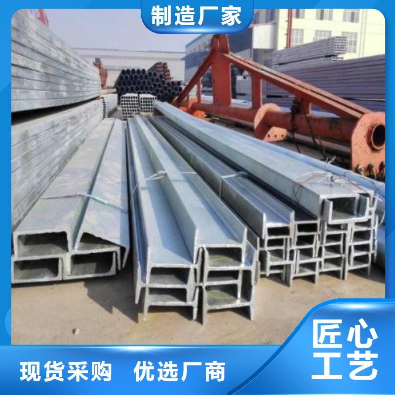 【 H型钢 镀锌方管产地批发】当地制造商