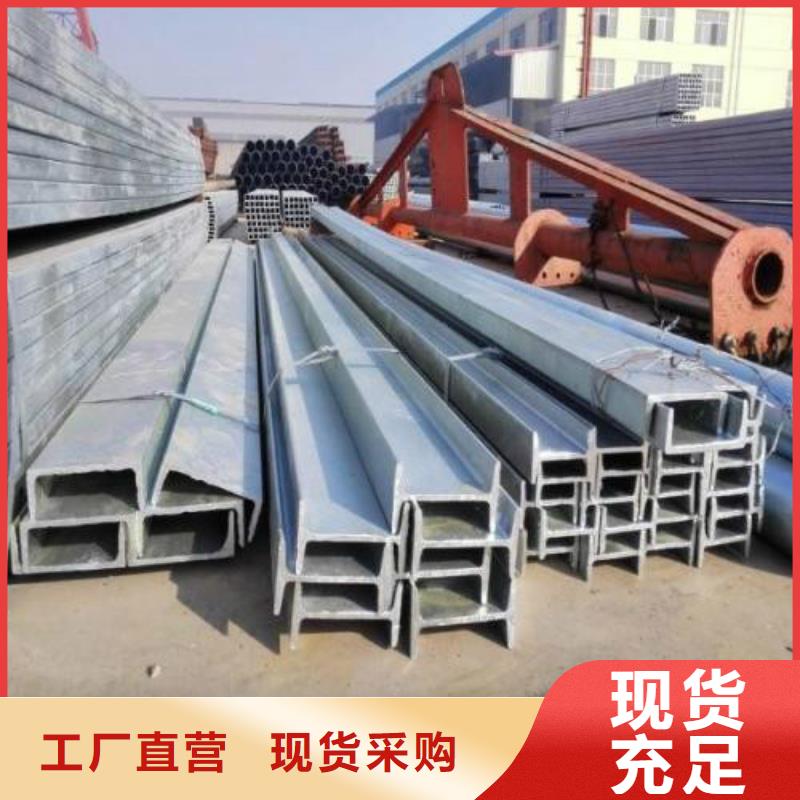 H型钢-镀锌管实力商家供货稳定