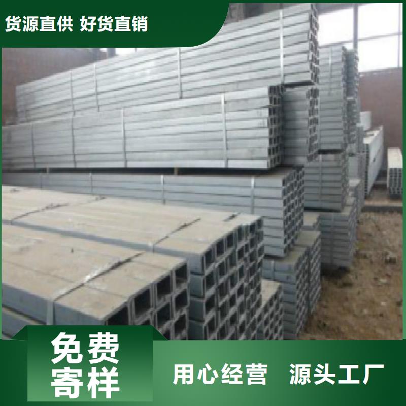 【 H型钢 镀锌方管产地批发】当地制造商