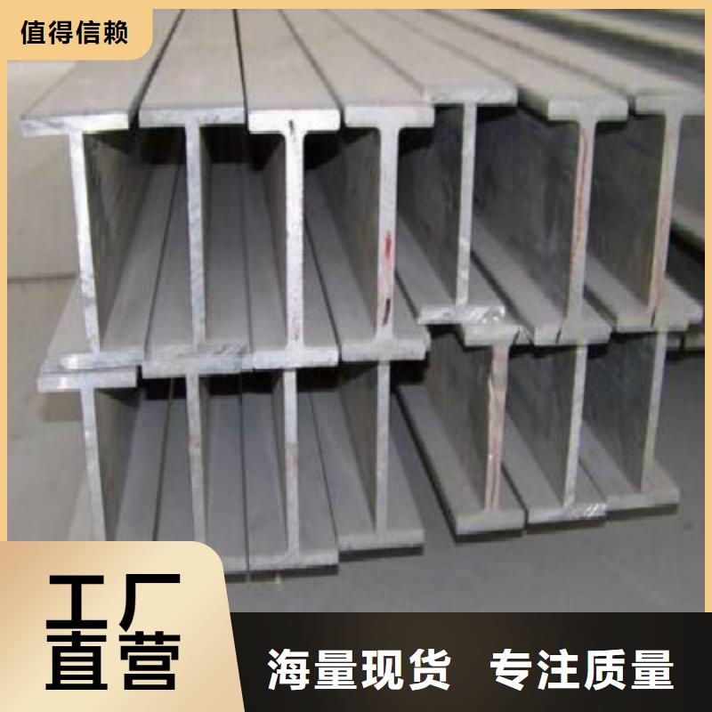 H型钢_焊管购买的是放心