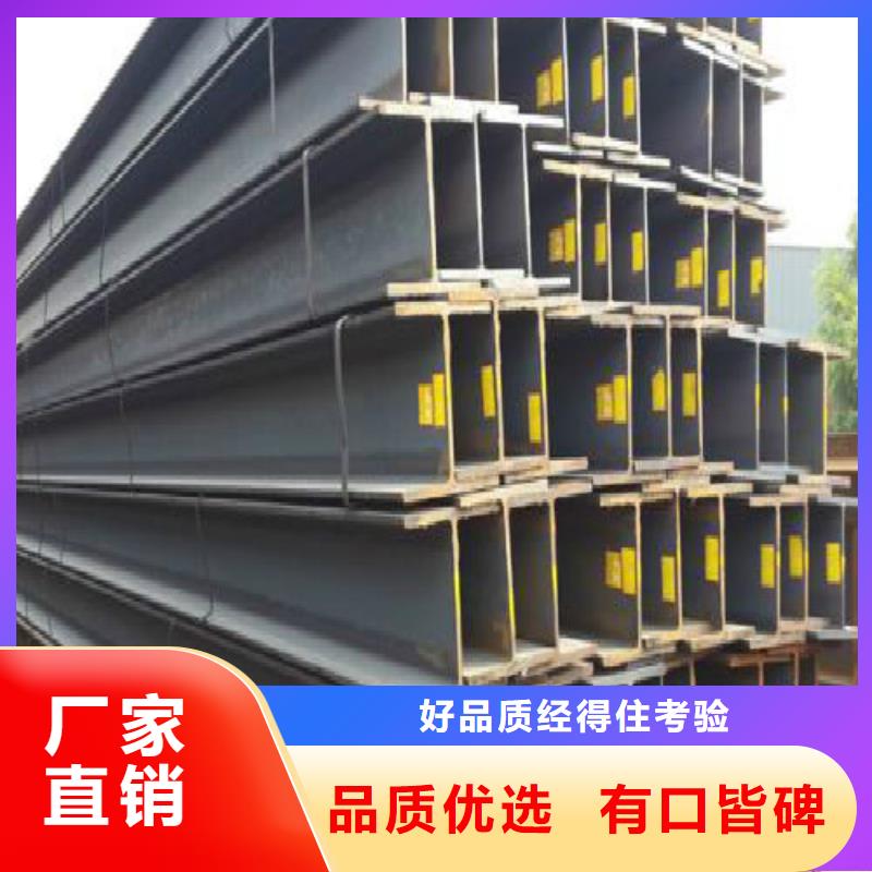 【 H型钢 镀锌方管产地批发】当地制造商