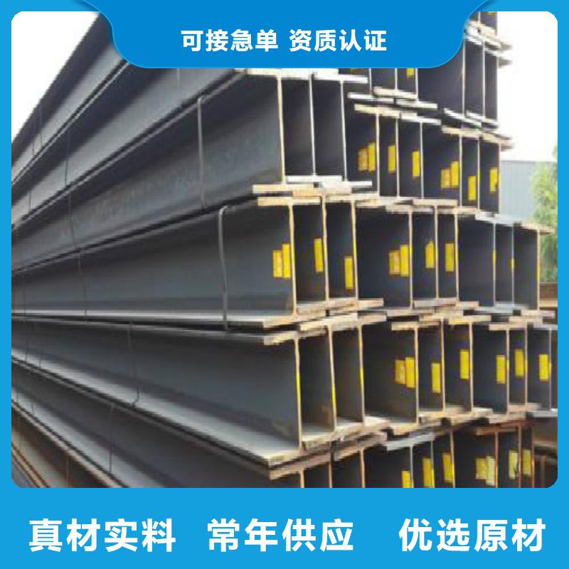 H型钢-镀锌管实力商家供货稳定