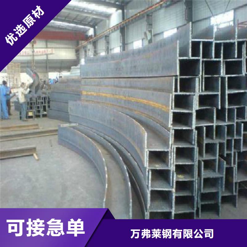 【 H型钢 镀锌方管产地批发】当地制造商