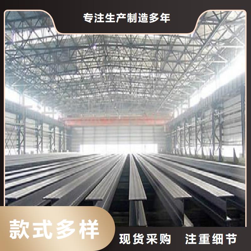 【 H型钢 镀锌方管产地批发】当地制造商