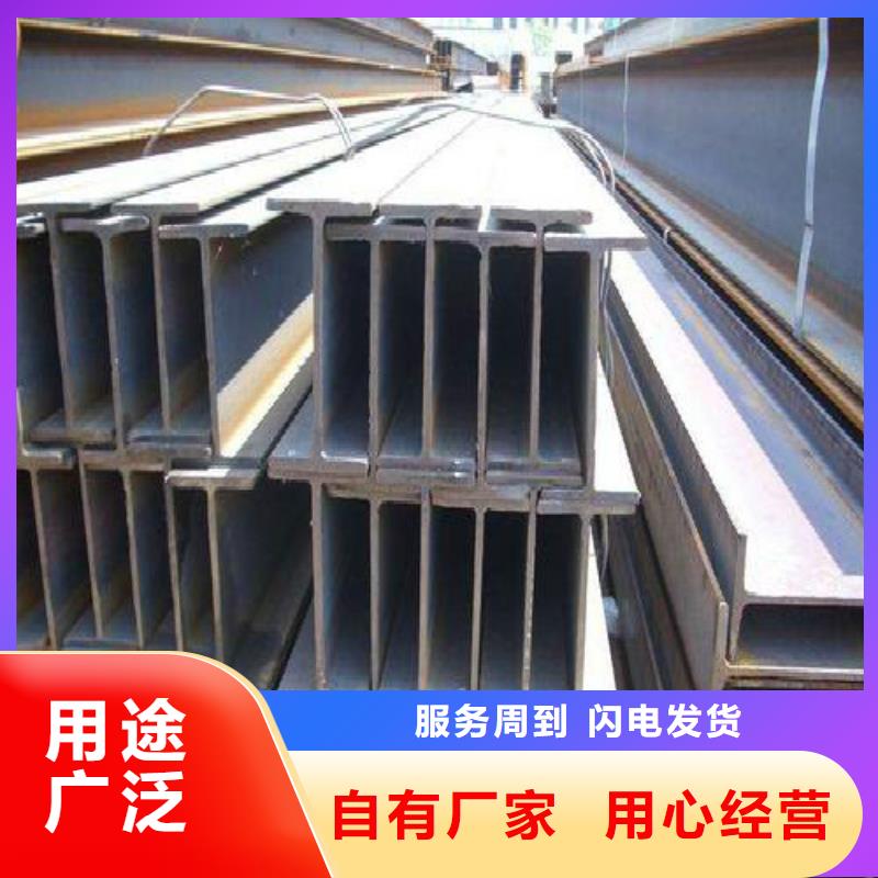 【 H型钢 镀锌方管产地批发】当地制造商