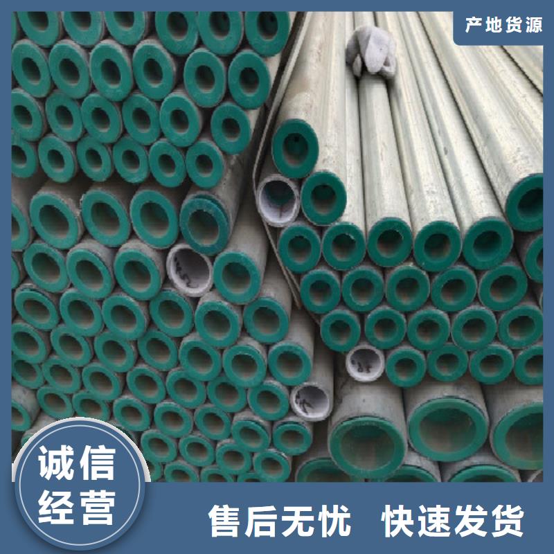 复合管 【焊管】订购-万弗莱钢(黄南市分公司)-聊商通