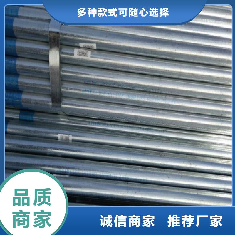 复合管 【焊管】订购-万弗莱钢(黄南市分公司)-聊商通