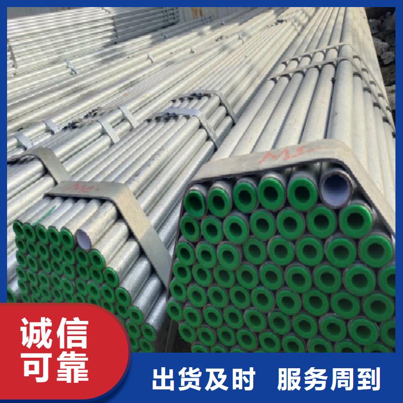复合管 【焊管】订购-万弗莱钢(黄南市分公司)-聊商通