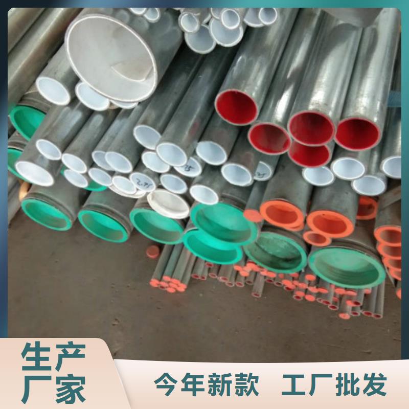 复合管 【焊管】订购-万弗莱钢(黄南市分公司)-聊商通