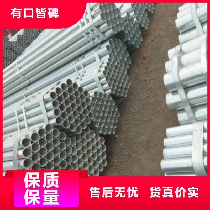 复合管 【焊管】订购-万弗莱钢(黄南市分公司)-聊商通