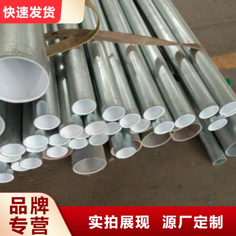 复合管 【焊管】订购-万弗莱钢(黄南市分公司)-聊商通