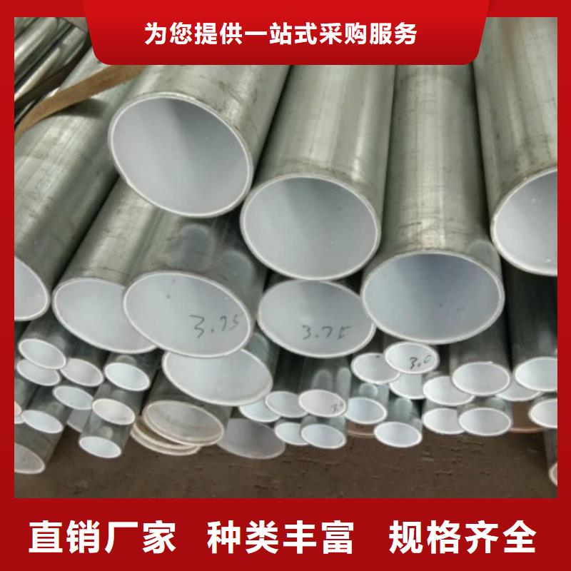 复合管 【焊管】订购-万弗莱钢(黄南市分公司)-聊商通