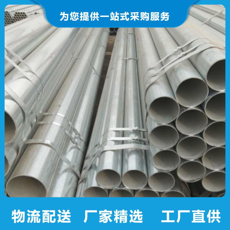 复合管 【焊管】订购-万弗莱钢(黄南市分公司)-聊商通