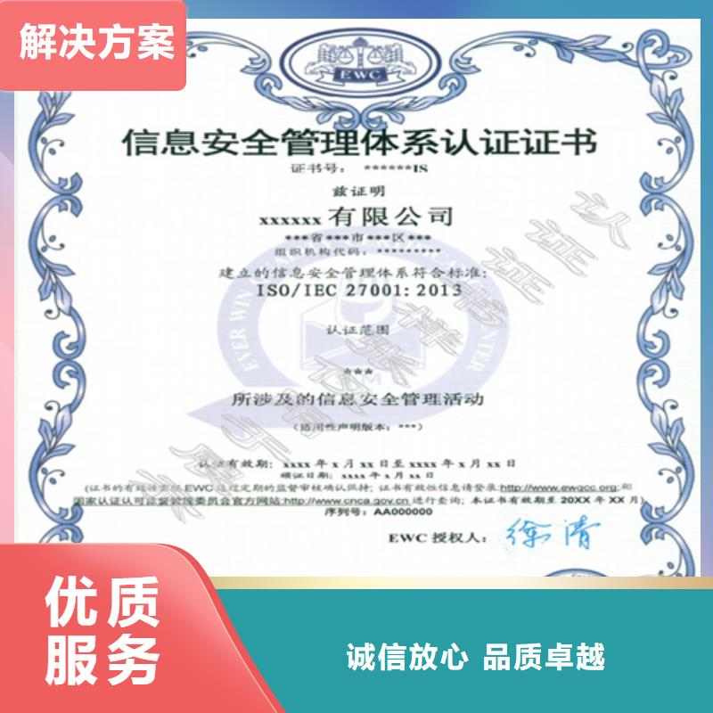 咨询公司阳明|林口|佳木斯|绥化|齐齐哈尔|黑河|大兴安岭|哈尔滨|鹤岗建筑业施工资质一站搞定-聊商通
