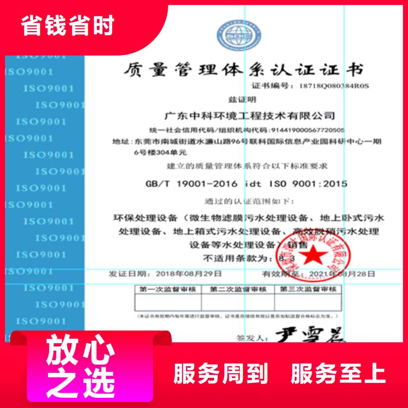 咨询公司阳明|林口|佳木斯|绥化|齐齐哈尔|黑河|大兴安岭|哈尔滨|鹤岗建筑业施工资质一站搞定-聊商通