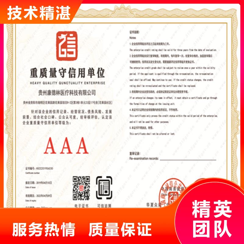 咨询公司阳明|林口|佳木斯|绥化|齐齐哈尔|黑河|大兴安岭|哈尔滨|鹤岗建筑业施工资质一站搞定-聊商通