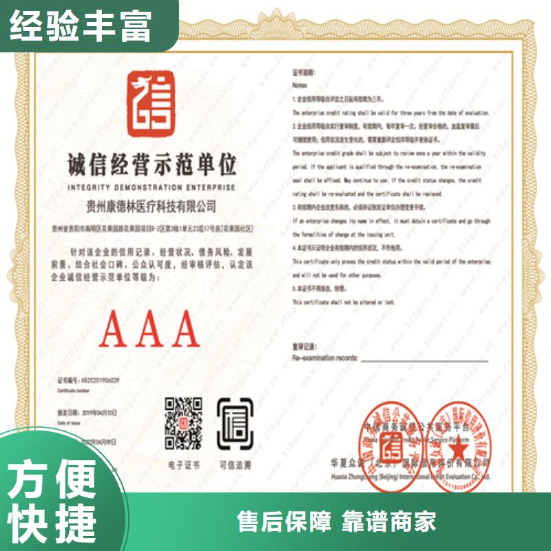 建筑业施工资质从业经验丰富