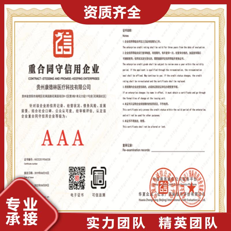 建筑业施工资质从业经验丰富