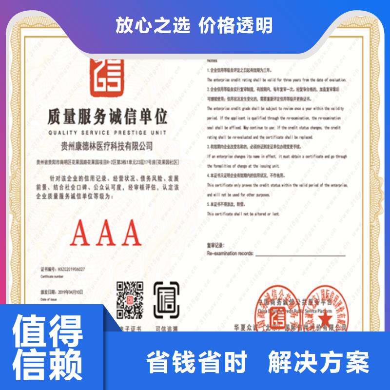 建筑业施工资质从业经验丰富