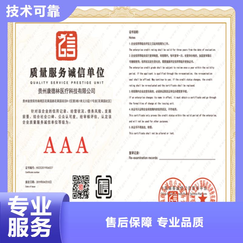 咨询公司阳明|林口|佳木斯|绥化|齐齐哈尔|黑河|大兴安岭|哈尔滨|鹤岗建筑业施工资质一站搞定-聊商通
