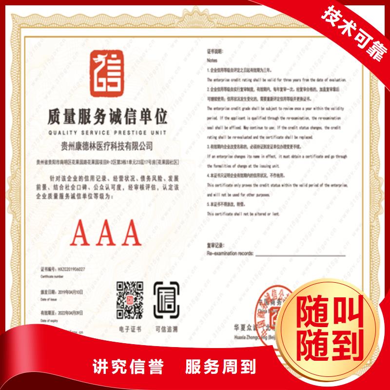 建筑业施工资质从业经验丰富