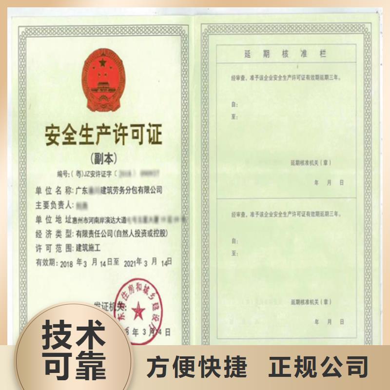 建筑业施工资质从业经验丰富