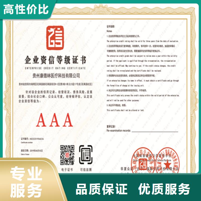 建筑业施工资质从业经验丰富