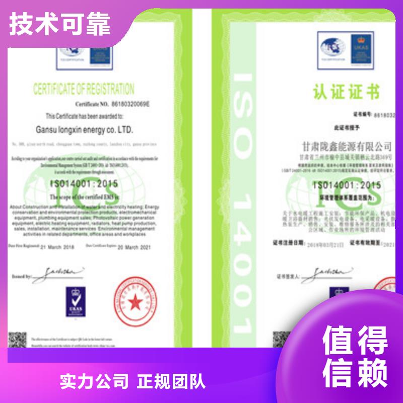 ISO9001质量管理体系认证一站搞定