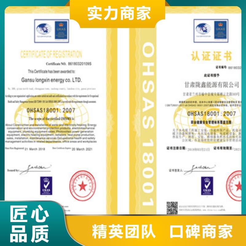 |复兴|曲周|秦皇岛|保定|邢台|石家庄|承德ISO9001质量管理体系认证一站式服务-咨询公司