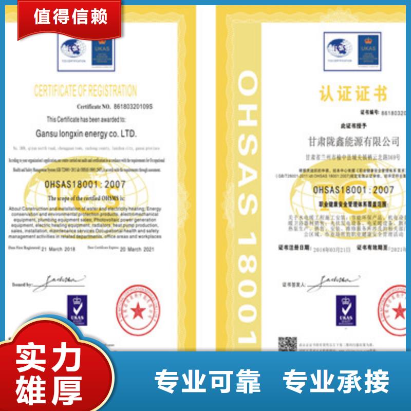 ISO9001质量管理体系认证专业承接同城服务商