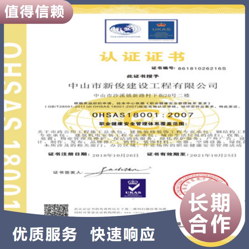 |复兴|曲周|秦皇岛|保定|邢台|石家庄|承德ISO9001质量管理体系认证一站式服务-咨询公司