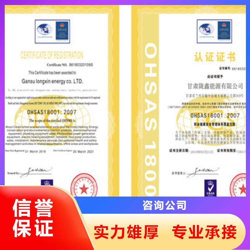 |复兴|曲周|秦皇岛|保定|邢台|石家庄|承德ISO9001质量管理体系认证一站式服务-咨询公司