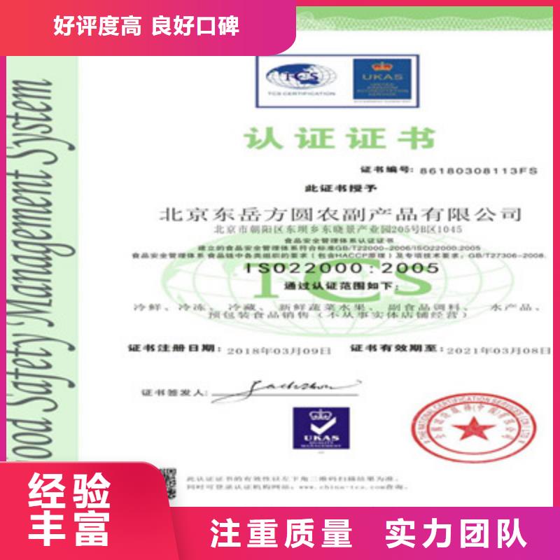 |复兴|曲周|秦皇岛|保定|邢台|石家庄|承德ISO9001质量管理体系认证一站式服务-咨询公司