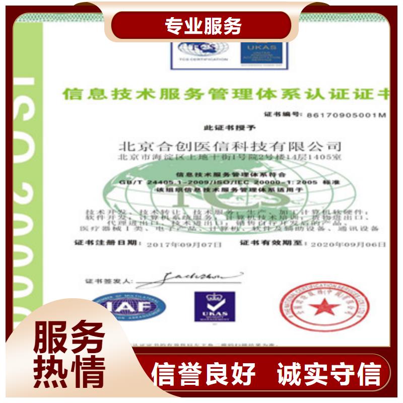 |复兴|曲周|秦皇岛|保定|邢台|石家庄|承德ISO9001质量管理体系认证一站式服务-咨询公司